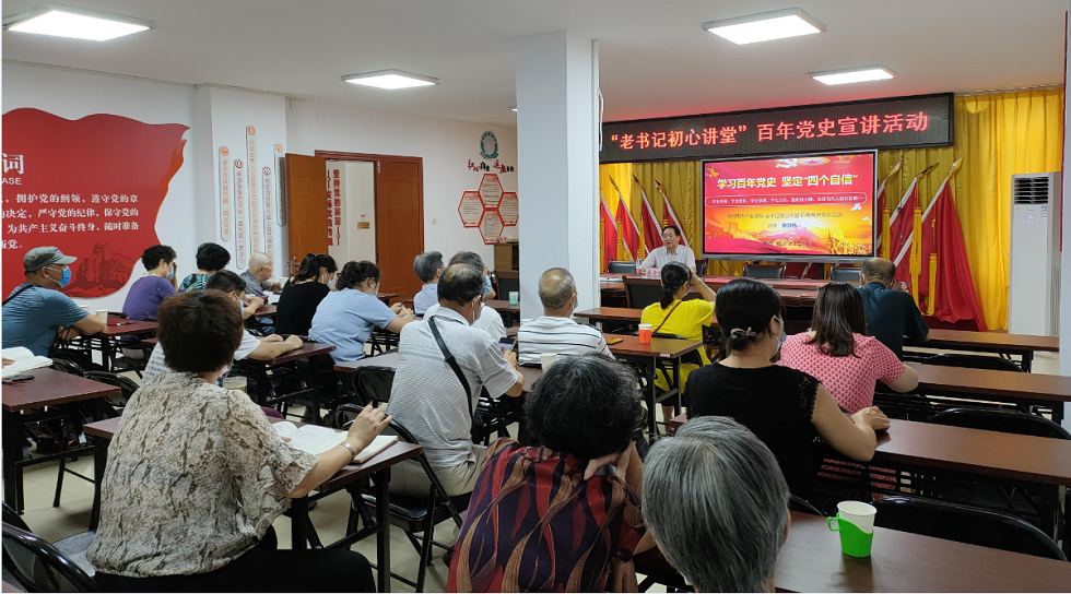 务实担当  主动作为 推动新时代老干部工作提质增效  ——柳州市委老干部局2021年工作实绩报告